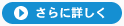 日本ラフティング協会について